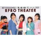 中古その他DVD BEYOOOOONDS/雨ノ森川海 FCイベント2021 〜RFRO THEATER〜