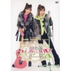 中古その他DVD モーニング娘。’21 譜久村聖・生田衣莉奈 FCイベント新創世記ファンタジーDX  〜10周年を迎えて〜