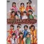 中古その他DVD Berryz工房＆℃-ute DVD PAMPHLET