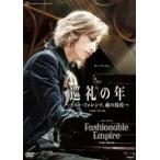 中古その他DVD 宝塚歌劇 花組公演 ミュージカル 『巡礼の年 -リスト・フェレンツ、魂の彷徨-』/ショーグ
