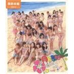 中古その他DVD AKB48海外旅行日記 -ハワイはハワイ- [西野未姫BOX](生写真欠け)