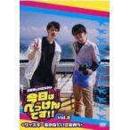 中古その他DVD 阿部敦とKENNの今日はべっけんです!! Vol.2 〜ウィスキーを訪ねていざ滋賀へ〜