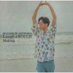中古その他DVD 里中将道 MASAMICHI SATONAKA Laugh＆Rough Makin