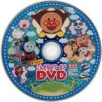 ショッピング09月号 中古その他DVD あつまれ! にんきものワールドDVD (めばえ 2025年09月号 ふろく)