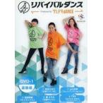  б/у прочее DVD Revival Dance dare demo dANCE DVD-1 движение сборник 