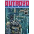 中古X1 アウトロイド