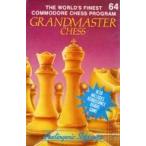  б/у Como кукла 64 soft GRANDMASTER CHESS