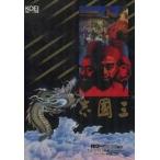  б/у MZ-2500 3.5 дюймовый soft три ..