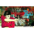  б/у PC-9801UV после 3.5 дюймовый soft Ryu[... дракон ]..