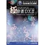 NGCソフト 極 麻雀DX II〜The 4th MONDO21Cup Com