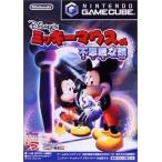 ミッキーマウスの不思議な鏡/ゲームキューブ