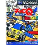 NGCソフト チョロQ!