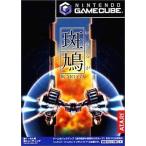 NGCソフト 斑鳩〜IKARUGA〜