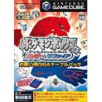 NGCソフト ポケモンボックスGBAケーブルパック
