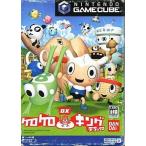 中古NGCソフト ケロケロキングDX