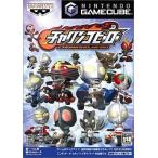 GC ゲームキューブ チャリンコヒーロー