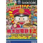 中古NGCソフト 桃太郎電鉄12 〜西日本編もありまっせー!〜