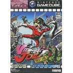 GC ゲームキューブ ビューティフルジョー リバイバル ソフト（箱説付き）