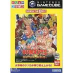 NGCソフト キン肉マンII世 〜新世代超人 vs 伝説超人