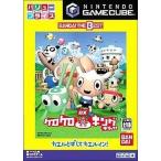 NGCソフト ケロケロキングデラックス