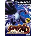 任天堂 【GC】 ポケモンXD 闇の旋風 ダーク・ルギア ゲームキューブ用