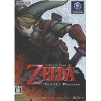 ゼルダの伝説 トワイライトプリンセス
