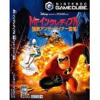 NGCソフト Mr.インクレディブル 強敵アンダーマイナー登場