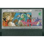 中古ファミコンソフト ドラゴンクエストIV (箱説なし)