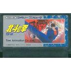 北斗の拳