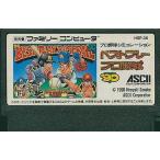 ファミコンソフト ベストプレープロ野球’90