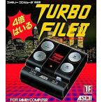 中古ファミコンハード ターボファイル2