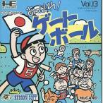 Hu あっぱれゲートボール/PCエンジン