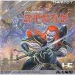 PCエンジンHuカードソフト 源平討魔伝
