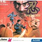 PCエンジンHuカードソフト 忍 SHINOBI