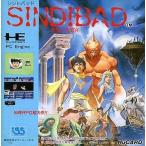 PCエンジンHuカードソフト シンドバット 地底の魔宮