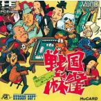 PCエンジンHuカードソフト 戦国麻雀