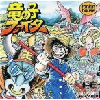 PCエンジンHuカードソフト 竜の子ファイター