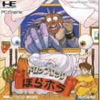 PCエンジンHuカードソフト ドロップロックほらホラ