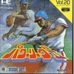 中古PCエンジンHuカードソフト パワーリーグII