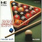 PCエンジン／ブレイクイン