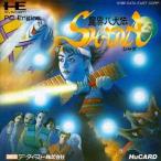 PCエンジンHuカードソフト 魔界八犬伝SHADA