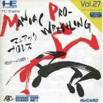 PCエンジンHuカードソフト MANIACプロレス 明日への戦い