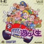 Hu 遊々人生/PCエンジン