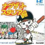 PCエンジンHuカードソフト ナグザットスタジアム