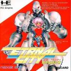 エターナルシティ 都市転送計画 PCエンジン Huカード ゲームソフト
