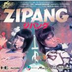 PCエンジンHuカードソフト ZIPANG