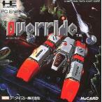 PCエンジンHuカードソフト オーバーライド