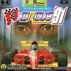 中古PCエンジンHuカードソフト F1サーカス’91
