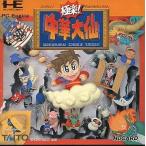 極楽!中華大仙 PCエンジン Huカード ゲームソフト