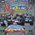 PCエンジンHuカードソフト F1サーカス’92